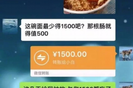 宁阳对付老赖：刘小姐被老赖拖欠货款